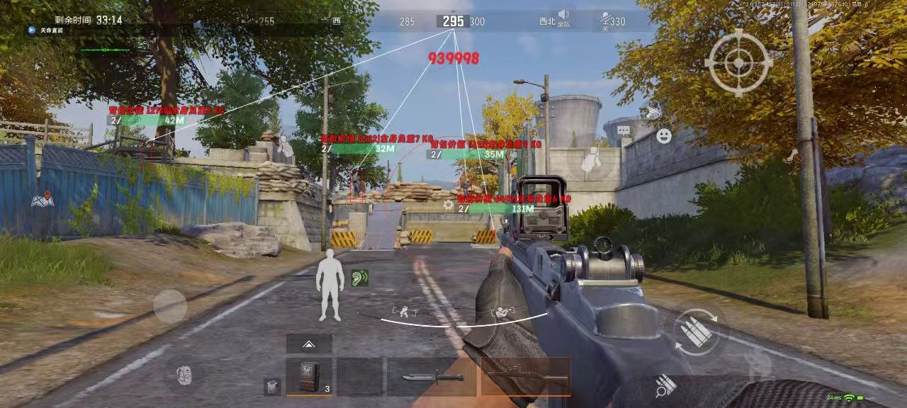 和平精英免越狱辅助【Koi】苹果IOS免签名半火辅助